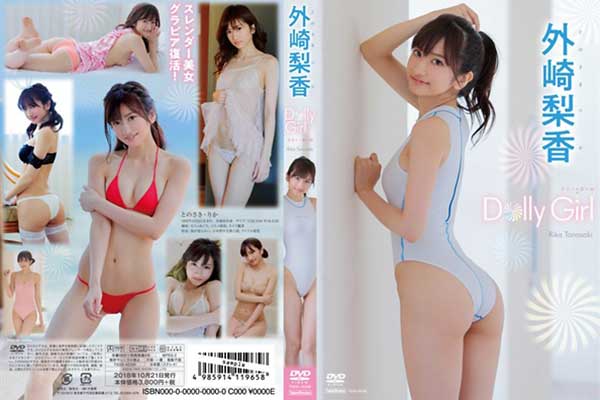 Dolly Girl/O藜
