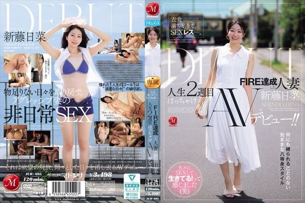 �ߐH��������āASEX���X�\�B FIRE�B�������l�ȁ�V�����؁� �l��2�T�ڂ͂����ႯAV�f�r���[�I�I