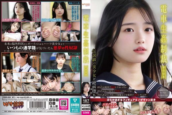 �d�Ԑ������� ��008