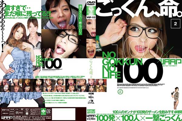 AB2 100~100l~ꌂ