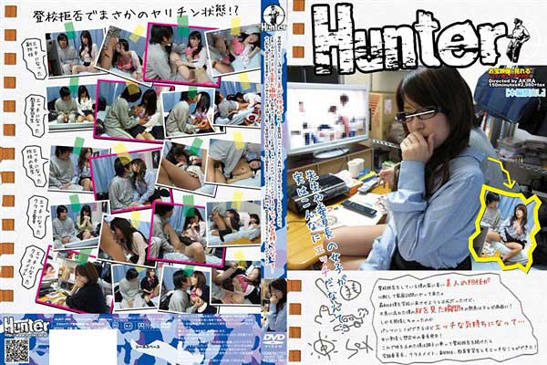 登校拒否をしている僕の家に若い美人の担任が心配して家庭訪問にやって来た。最初は僕を学校に来させようと必死だったけど、不意に流れた僕のAVを見た瞬間その熱意はテレビ画面に!しかも発情しちゃったのかパンツにシミができるほどエッチな気持ちになって…