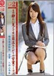 働くオンナ2 VOL.25