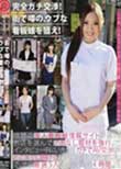 完全ガチ交渉!街で噂の、ウブな看板娘を狙え! Volume 06