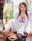 人妻は二度犯される 第3章 木下若菜