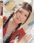 10コスプレと14400秒あげる 遠藤ななみ