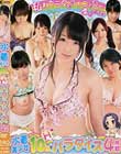 水着美少女10人エッチなパラダイス 4時間