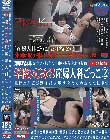 江東区・●●埠頭 未成年・美少女カーセックス赤外線盗撮 覗いたら激ヤバ!ロリ子●も!若年カップルの痴態!
