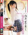 乙女の匂い 奈々と萌衣