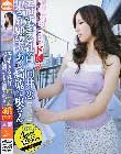エロすぎる乳首 犯され願望のある綺麗な奥さん 向井恋