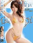 GLORY BODY エロイイ女をハメ倒せ!! 波多野結衣