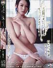夫の目の前で犯されて- 義弟の欲望III 竹内紗里奈