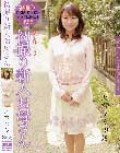 初撮り新人お母さん 天宮なる 39歳
