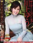 ザ・ベリーベストオブ 川上ゆう2