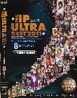 THE IP ULTRA BEST 2011 全タイトル凝縮完全収録! 8時間保存版!!