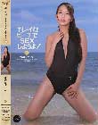 キレイなビーチでSEXしようよ! 希崎ジェシカ