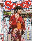 祭りでテンションが高くなった浴衣娘はココロもカラダも開放的になる!軽く声をかけたら、思ったより簡単にナンパに成功して、ぐっちょり濡れたタダマンをゲット!!
