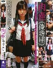 肉壷(俺専用) テニス部 ひかり