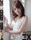 催眠中毒EX 初美沙希 21才