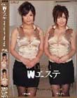 OPPAI Wエステ キス魔エステティシャンと中出し3時間