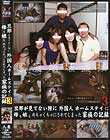 旦那が見てない隙に外国人ホームステイに母も娘もめちゃくちゃにされてしまった家族の記録 3.