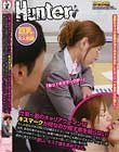 仕事一筋のキャリアウーマンはキスマークが何なのか隠す事を知らない!そんな彼女が休日明けの月曜日キスマークをつけて会社に出社してきた!当然、真相を聞き出せない後輩の僕は仕事中にも関わらずキスマークをチラ見。
