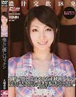 俺らに優しいゴックン 大堀香奈
