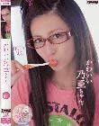 かわいい乃亜ちゃん。