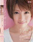 ぶっかけられて中出しされて。人生初の中出し。すみれ149cm