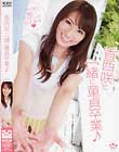 香西咲と一緒に童貞卒業♪