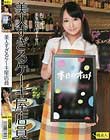 美人すぎるケーキ屋店員