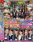 2012 夏 SOD女子社員だらけのビチョ濡れ大水泳大会に出場して疲れ切った女子社員をユーザー様が即ハメ夜這い初体験(ハート)