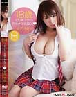18歳ロリ美少女の発情ナマ乳SEX 北乃ちか