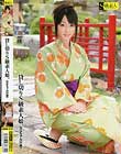 貸し切りS級素人娘。 ななちゃん(21歳)