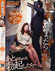 電車で胸の谷間がエロい居眠りしてる女の前でつり革につかまったら半勃ち!.