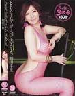 SEXは下品なほうがいいに決まってる。 翔田千里
