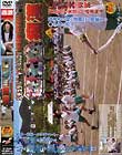 ナチュラルハイ×DANDY合同企画SPECIAL第1弾 運動会痴漢