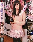 新人声優さん のぞみ(21)