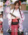 卒業 II 其ノ十六