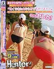 某女子大名門ビーチバレー部 海辺のハレンチエロ特訓!「強くなるためなら何でもやります!」そんな生徒達の言葉を信じ過剰に密着指導してみたら案外平気でした。 むしろヤレた!