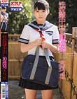 性奴隷中出し10連発 木村つな