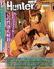 温泉旅館の廊下で酔ったフリして寝ている僕を介抱しに来た美人仲居さんに、堂々と勃起チ○ポを見せつけ!!完全スルーされるかと思いきや人気のない所に運ばれムラムラしちゃった仲居さん自らまたがって腰を振ってきた!