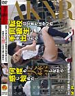 転校してきたばかりの同級生に手を出したら何度も失禁しながら感じ始めた…