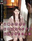 父親の借金を未発達なカラダで返済させられる娘 宮地由梨香