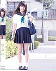 ひなの