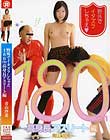 野外でイタズラしちゃえ180cm高身長アスリート編 青山沙希