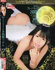 殿堂!スーパーアイドル8時間 つぼみ