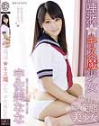 唾液☆キス魔少女 宇佐美なな