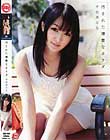 汚された清楚なカラダ 宇佐美なな