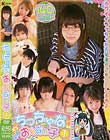 ちっちゃなおんなの子 1