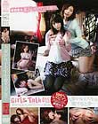 Girls Talk 015 人妻が女子大生を愛するとき…